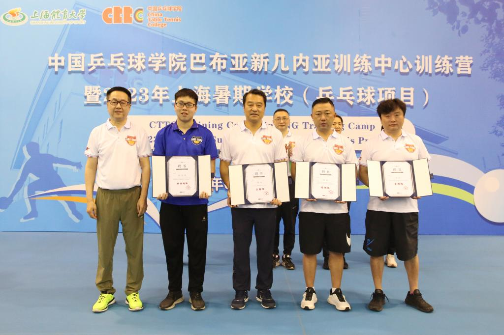 China Table Tennis College Papua New Guinea Training Center Training