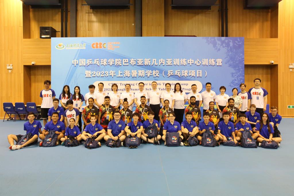 China Table Tennis College Papua New Guinea Training Center Training